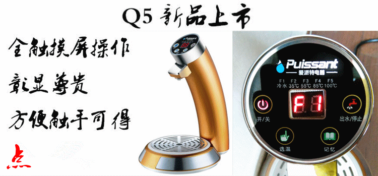 máy lọc nước không dùng điện Máy nước nóng ngay lập tức máy tính để bàn tự động bơm nước máy nhỏ tốc độ nhỏ trà nóng máy đường ống máy - Nước quả máy lọc nước aqua có tốt không