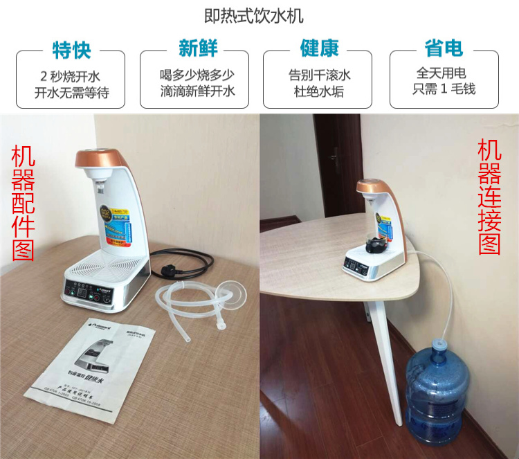 máy lọc nước không dùng điện Máy nước nóng ngay lập tức máy tính để bàn tự động bơm nước máy nhỏ tốc độ nhỏ trà nóng máy đường ống máy - Nước quả máy lọc nước aqua có tốt không