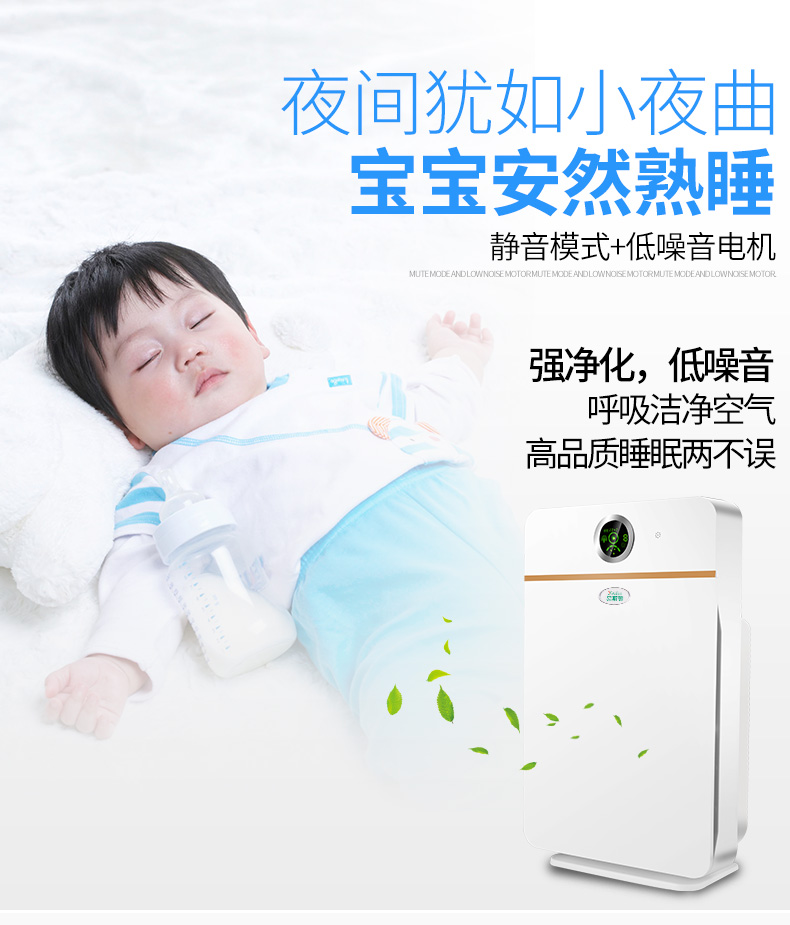 máy khử khuẩn không khí Máy lọc không khí ion âm Easyston trong phòng ngủ gia đình ngoài formaldehyd ngoài khói oxy và khói oxy PM2.5 máy lọc không khí j40e
