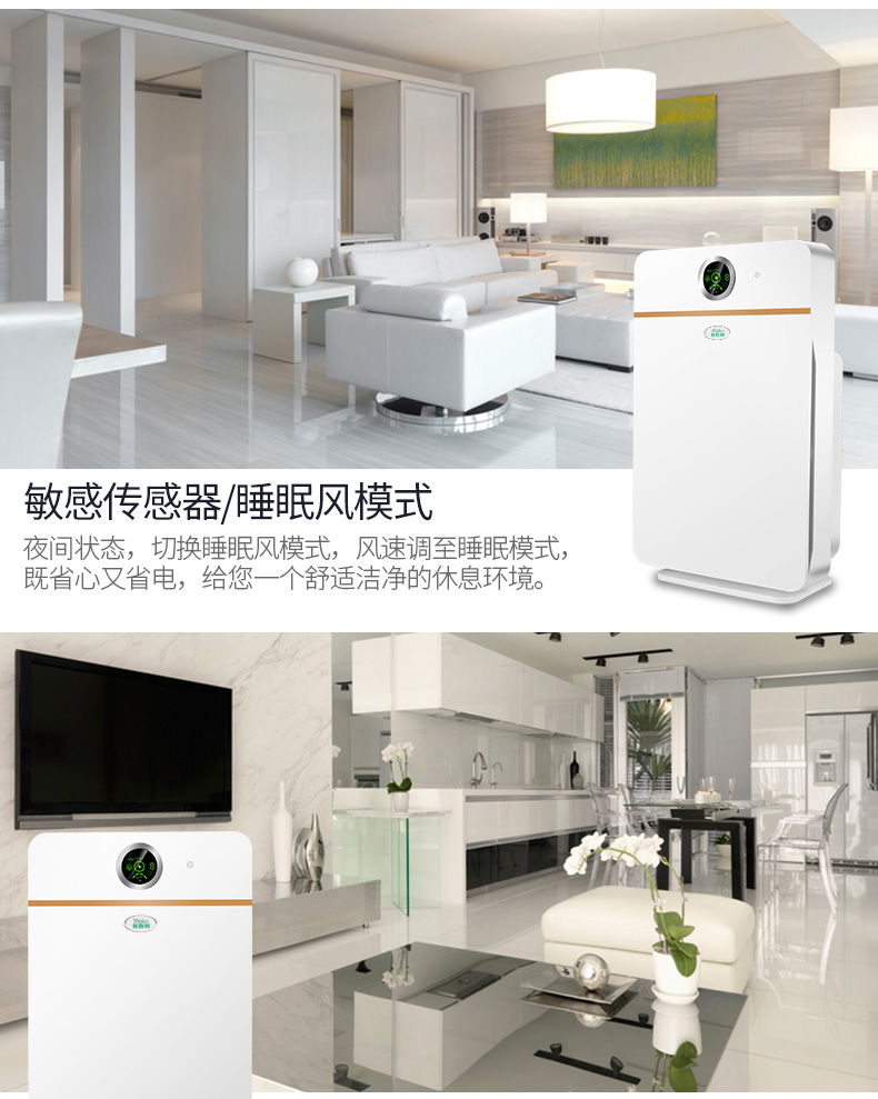 máy khử khuẩn không khí Máy lọc không khí ion âm Easyston trong phòng ngủ gia đình ngoài formaldehyd ngoài khói oxy và khói oxy PM2.5 máy lọc không khí j40e