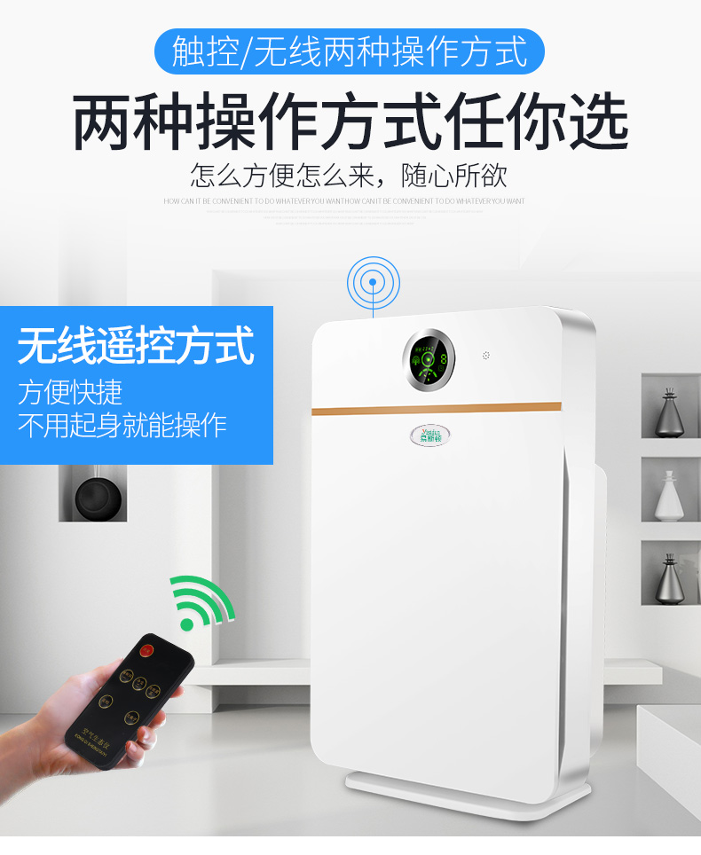 máy khử khuẩn không khí Máy lọc không khí ion âm Easyston trong phòng ngủ gia đình ngoài formaldehyd ngoài khói oxy và khói oxy PM2.5 máy lọc không khí j40e