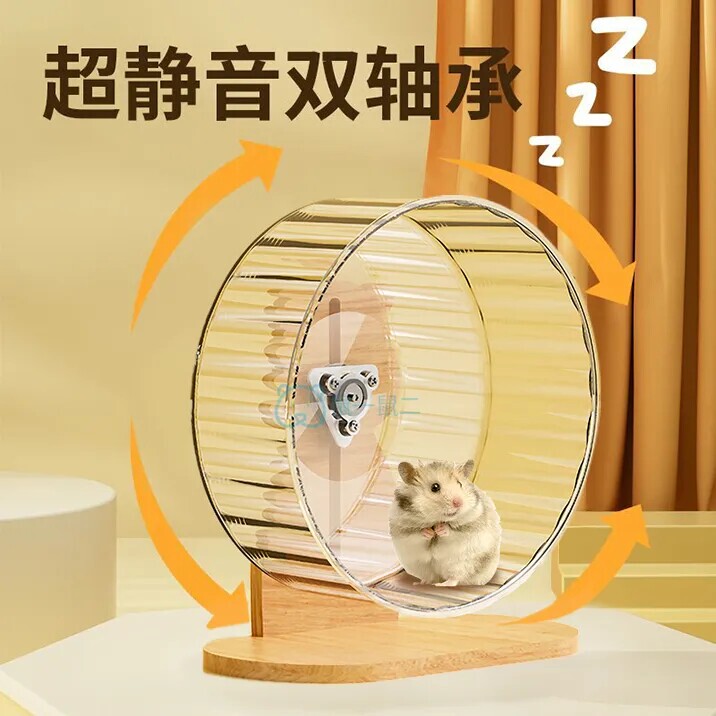 Hamster Running Wheel, Silent and Noiseless, Golden Hamster Exercise and Decoration Toy, Large Rolling Wheel with Stand, Pet Supplies Hamster Running Wheel, Silent and Noiseless, Golden Hamster Exercise and Decoration Toy, Large Rolling Wheel with Stand, Pet Supplies