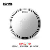 EVANS American 14 - inch drum drum drum to strike the skin frost strike against the face new