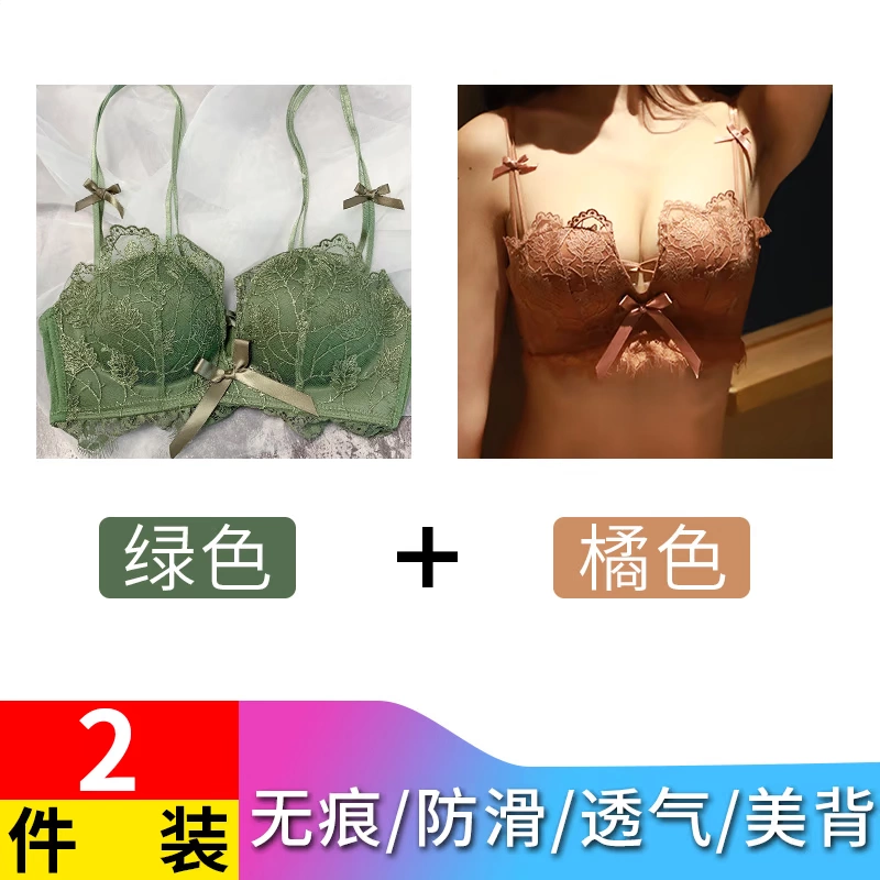 Áo lót lưng đẹp bộ đồ lót nữ ngực nhỏ tập hợp áo ngực sexy không vòng thép có thể điều chỉnh mùa hè mỏng thoáng khí lưới màu đỏ - Áo ngực ren