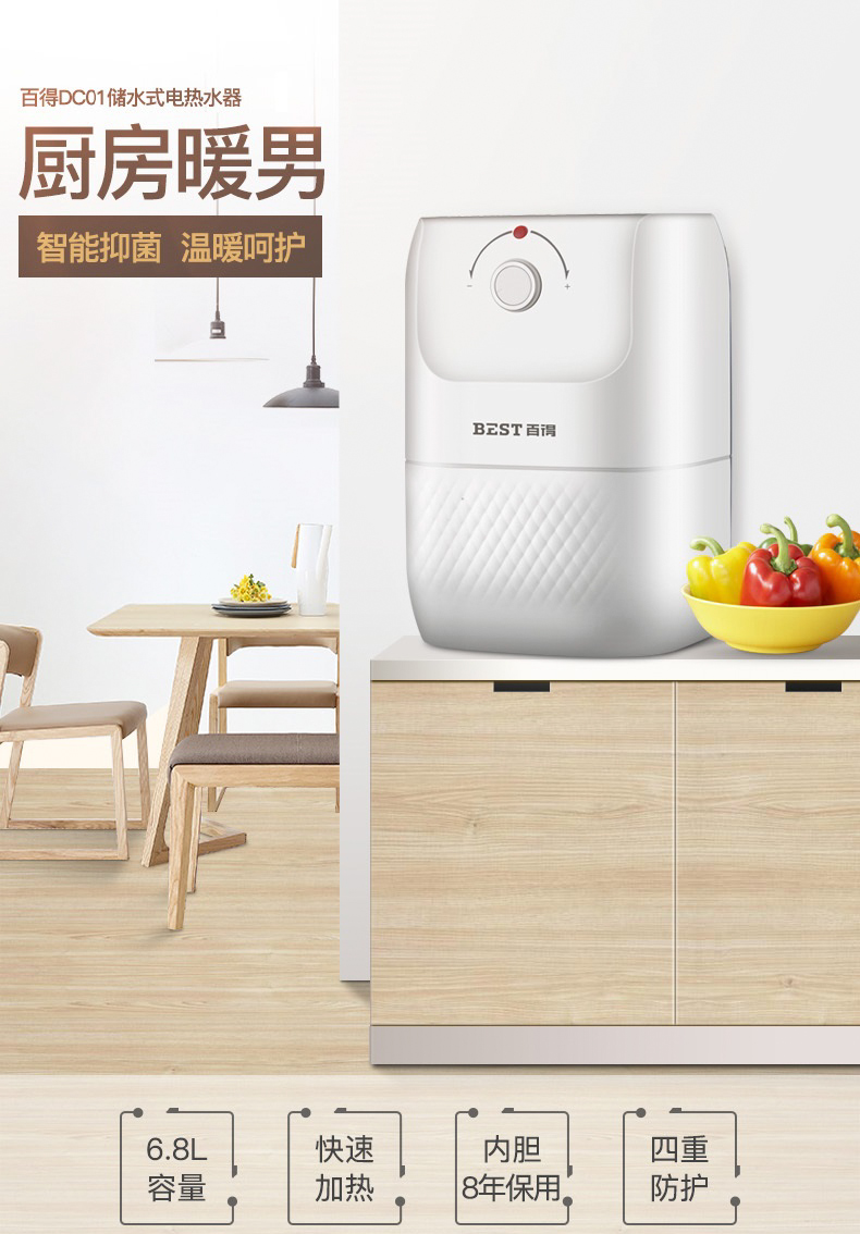 bình nóng lạnh mini Vantage chia sẻ Decker DQ15-DC01 bếp gia đình tốc độ bếp nóng Po nhỏ máy nước nóng điện - Máy đun nước máy nước nóng