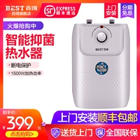 Vantage chia sẻ Decker DQ15-DC01 bếp gia đình tốc độ bếp nóng Po nhỏ máy nước nóng điện - Máy đun nước cây nước nóng lạnh giá rẻ