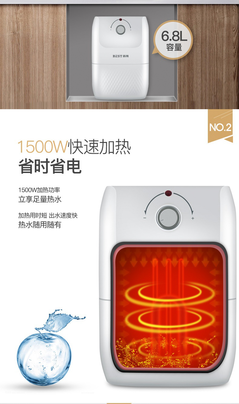bình nóng lạnh mini Vantage chia sẻ Decker DQ15-DC01 bếp gia đình tốc độ bếp nóng Po nhỏ máy nước nóng điện - Máy đun nước máy nước nóng