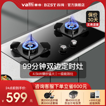 Baide QE51 household fire timing gas stove Gas stove Natural gas liquefied gas embedded dual stove