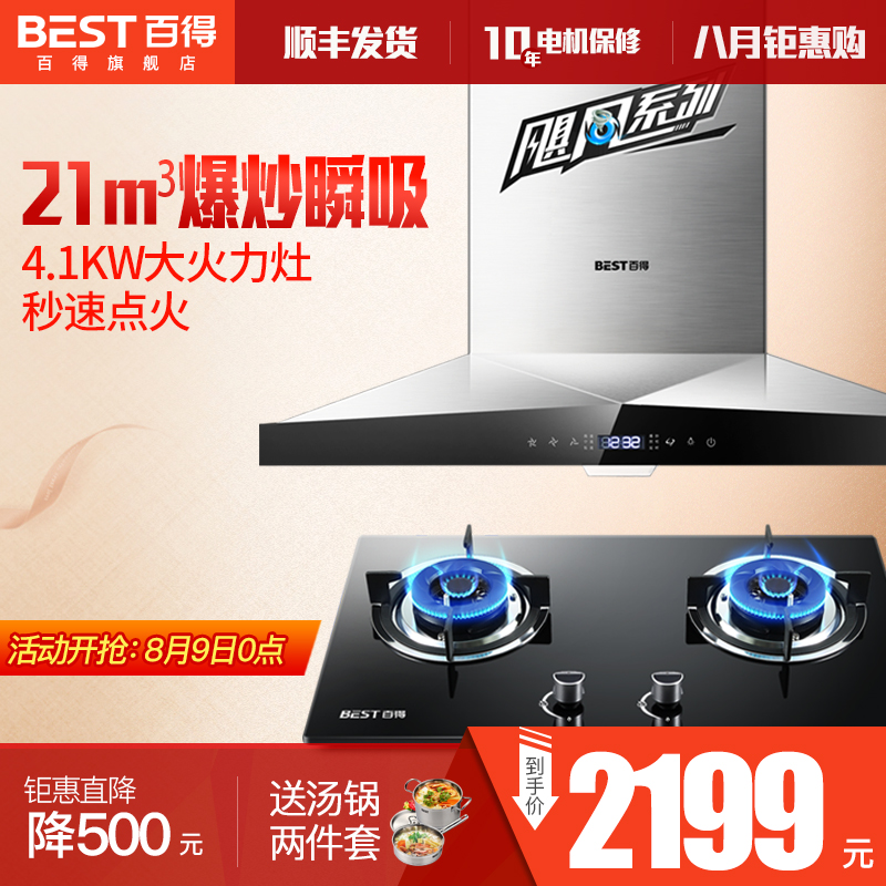 �ٵ��������̻�ȼ����dy38+dz29b