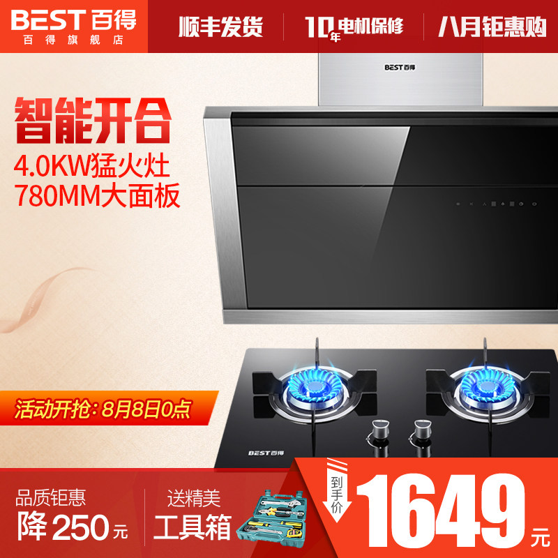 �ٵò���ʽ�ڹ�ʽ�����̻�dy26+dz28b