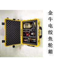 Taurus Mia Z9 Z30Z20Z15 electric wheel protection box electric twist can be consigned pull rod with wheel consignment toolbox