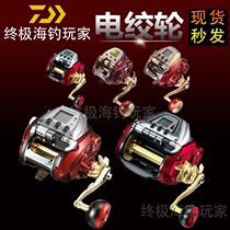 Dawa electric wheel SEABORG deep sea boat 200 300 500 600 800 1200mj sea fishing electric winch