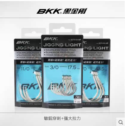 BKK Black King Kong Luya Fishhook 8070-3X-NP Iron Plate Hook Sturgeon Hook Fishing Hook Fishing Gear Sea Fishing Large Hook