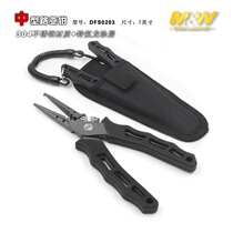 MW 304 stainless steel medium lure pliers DFS0203 hook remover opening pliers rubber handle sea fishing tools