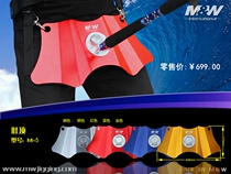 MW aluminum alloy double with belly top (iron plate fishing wave groveling special) combat belt suit