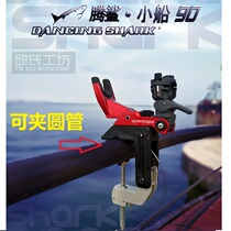 Tenshark boat rack small boat 90 multifunction boat fishing bracket gunk table can clip steel tube round tube small delivery boat frame new