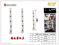 MW five-link bearing swivel ring sea fishing iron plate fishing accessories sea fishing suitable for sinking bottom 5-link bearing swivel ring string hook fishing group