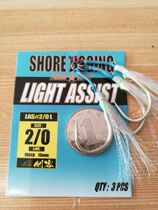 Slow shaking iron hook LAS with luminous silk fish skin hook boat fishing iron hook single hook three packs flashing silk fishhook