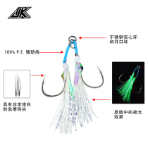 JK Night Light Iron Plate Hook LAI slow rocking hook 1#-4 0 Flash light brighter than silk sequin already tied with fish hook 2 pairs of clothes