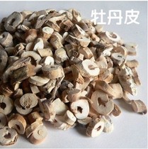 Chinese herbal medicine Moutan 500g