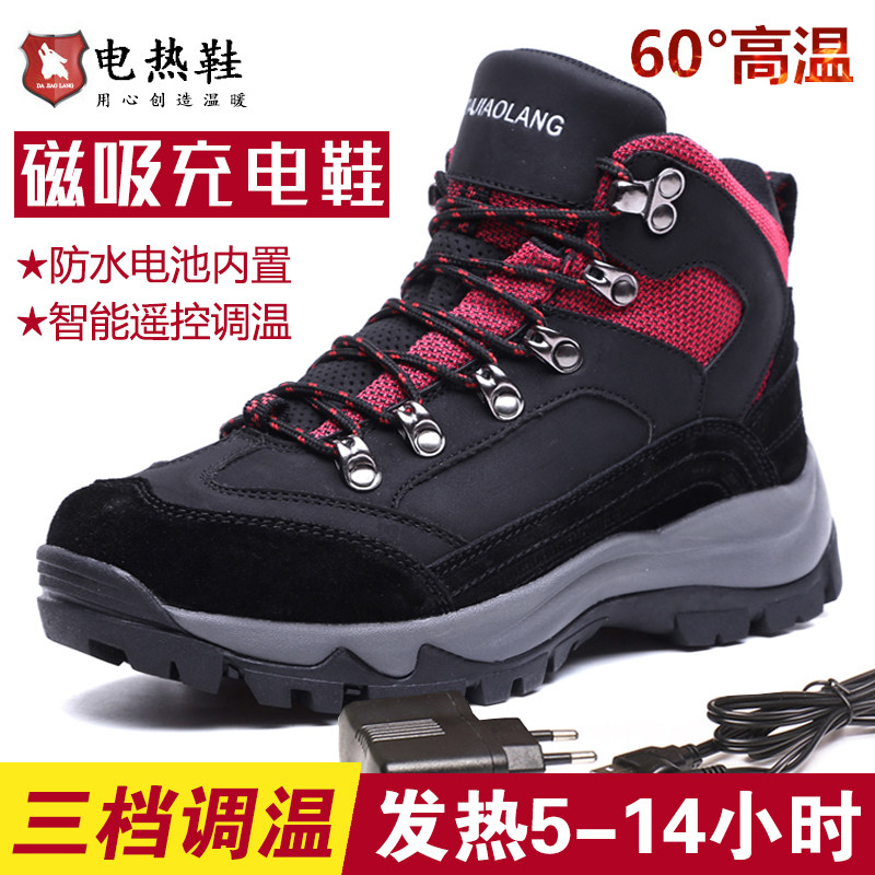 Electric shoes Charging heating shoes men and women cotton shoes winter cotton shoes can warm footwear Electric heating shoes