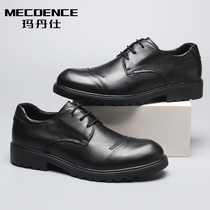 Business big-head leather shoes mens spring and summer leather trend British round head casual thick-soled dress lace-up wedding shoes men