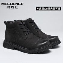 Winter new big-headed leather shoes mens leather high top plus velvet warm cotton shoes increase tide military boots men Martin boots