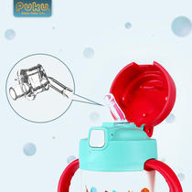 Taiwan PUKU water cup kettle replacement straw silicone P14731 stainless steel dual-purpose vacuum cup matching straw