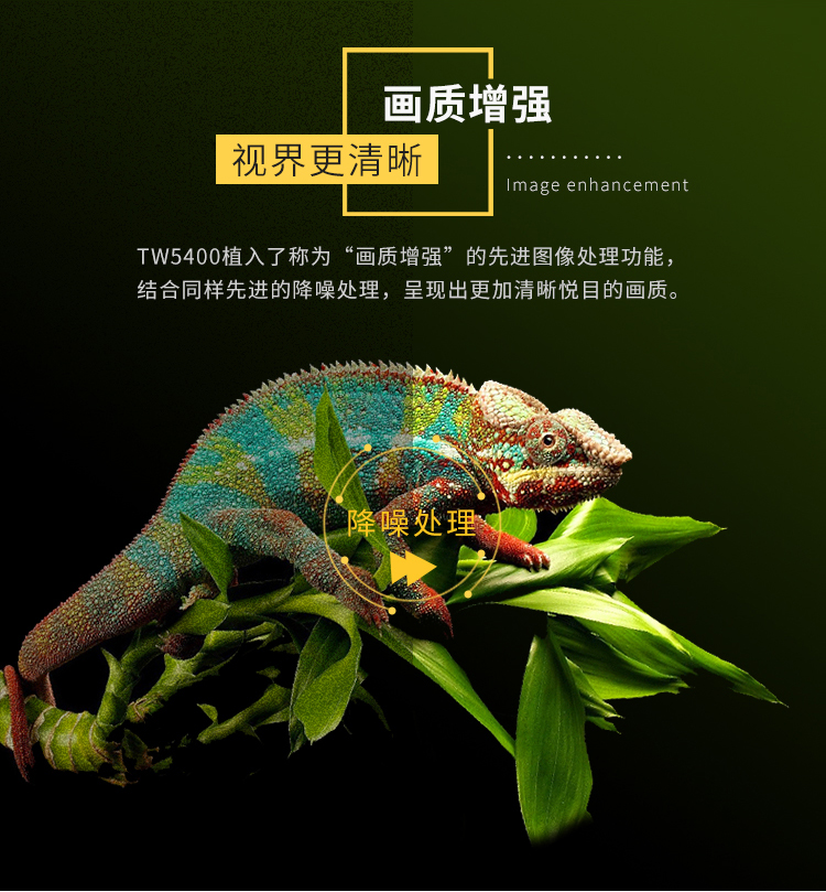 Máy chiếu Epson / Epson CH-TW5400 5300 5600 HD 3D 5210 6300