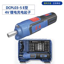 Dongcheng 4V lithium battery rechargeable screwdriver DCPL03-5E handheld household USB charging lightweight screwdriver