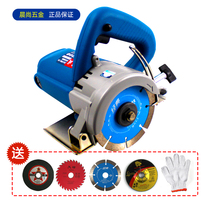 Dongcheng stone cutting machine 1240w handheld woodworking concrete slotting machine FF02-110 household marble machine