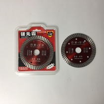 Classic diamond dry slice professional cutting stone concrete marble cloud stone slice slotted cutting slice angle grinder