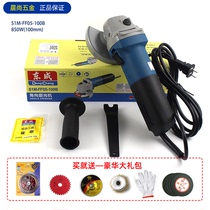 Dongcheng angle grinder cutting slotting polishing derusting grinding wheel grinding machine high-power household electric tool grinding machine