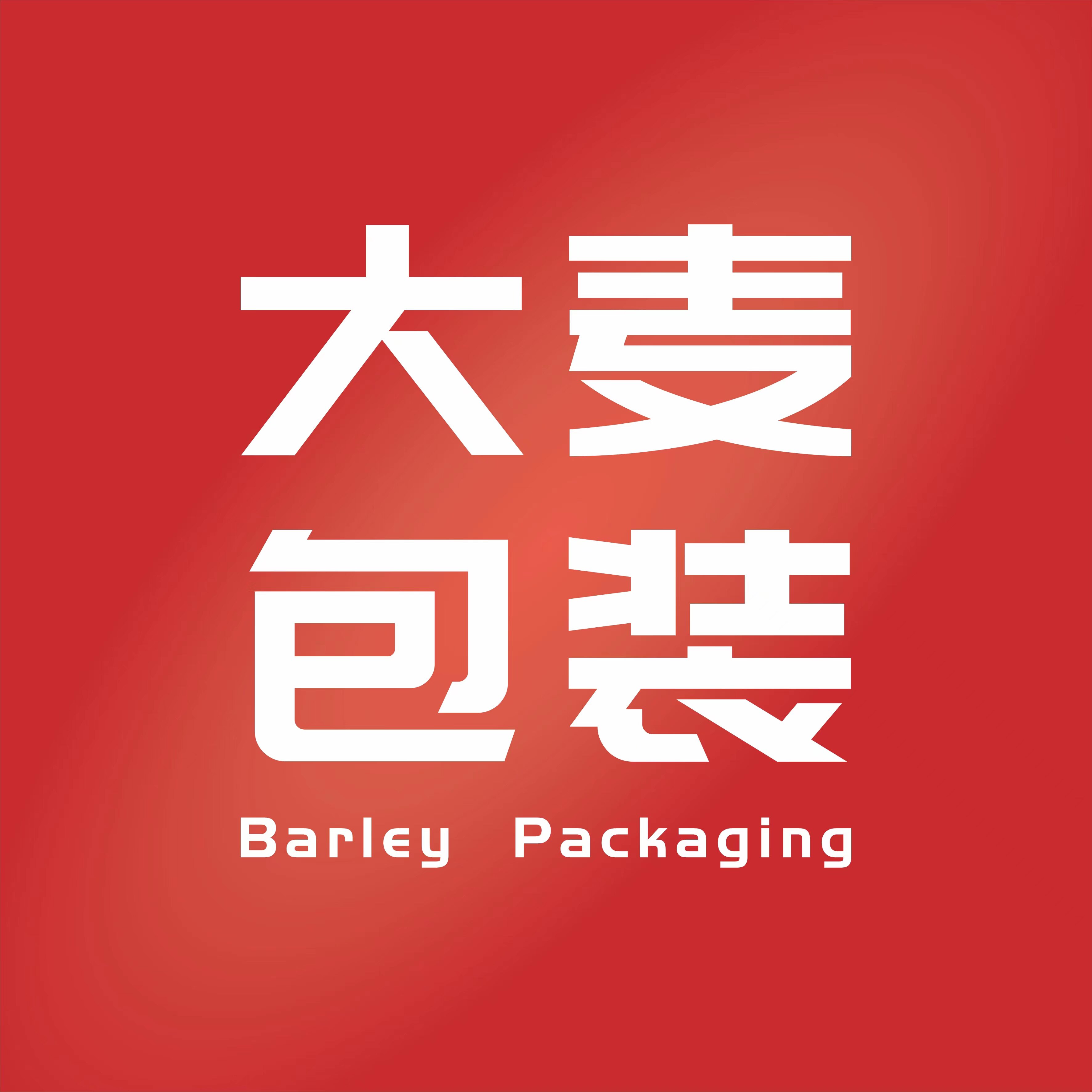 赫彩包装工厂店
