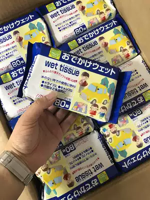 Island island single hand 10 packs(ultra-cost-effective) (80 pieces of home multi-function wipes)not T