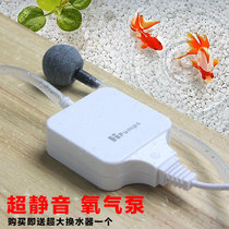 Oxygen pump for oxygen pump mini-household oxygen pump for oxygen pump for oxygen pump