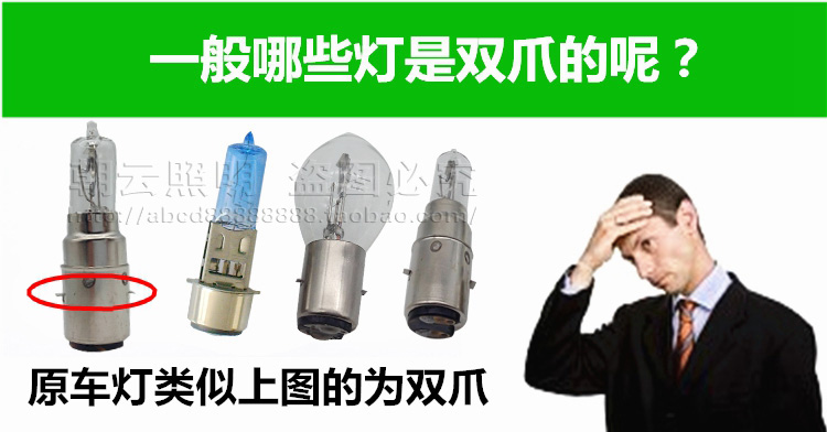 Xe điện led bóng đèn lớn đạp ba vòng 125 xe máy phía trước ánh sáng chói siêu sáng tích hợp phụ kiện sửa đổi dây phanh xe máy