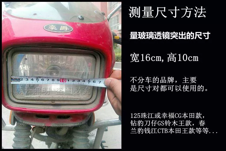 125 xe máy led đèn pha CG Honda Zhujiang hạnh phúc bạc kim cương con báo con dao GS đèn pha phụ kiện siêu sáng
