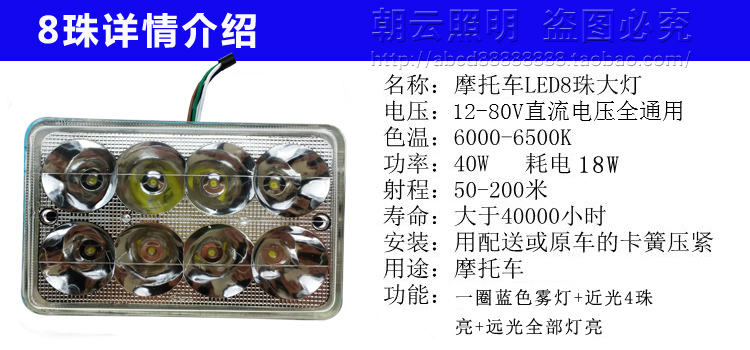 125 xe máy led đèn pha CG Honda Zhujiang hạnh phúc bạc kim cương con báo con dao GS đèn pha phụ kiện siêu sáng độ đèn xe máy