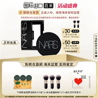 Nars, рассыпчатая пудра, компактная база под макияж, тональный крем, контроль жирного блеска, 10г