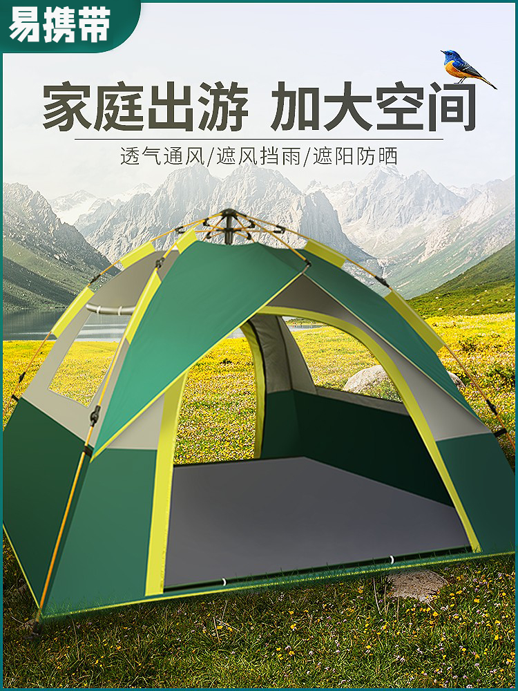 Outdoor Tent Sleeping Tent Room Outdoor Camping Super Wind Resistant Four Seasons Large Double Suite Tour