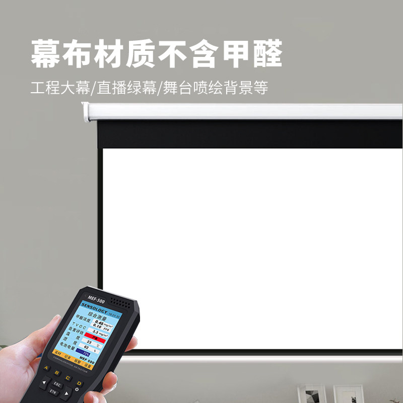200寸投影幕布高度是多少？看完秒懂！_投影幕布_淘宝数码网
