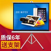 Bracket curtain projection curtain cloth Home Outdoor 72 inch 84 inch 100 120 inch 150 inch 150 inch 150 inch thickened projector curtain