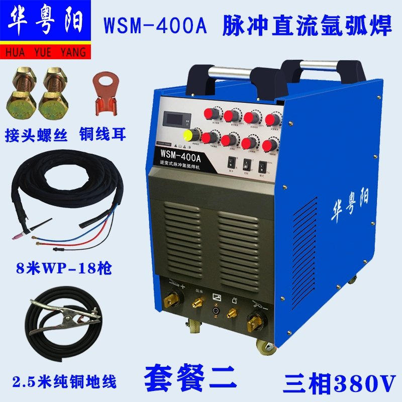 may hàn tích Máy hàn hồ quang xung DC argon thép không gỉ cấp công nghiệp máy hàn đặc biệt hai mục đích hàn điện 315 350 400 500 máy hàn tig jasic 250s khí hàn tig