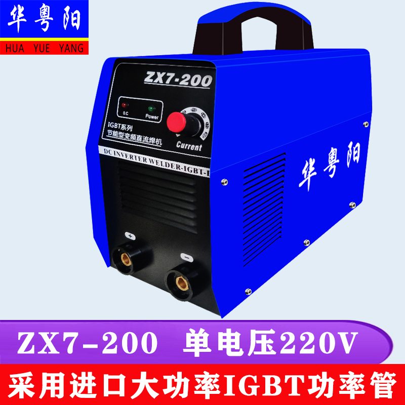 Welding machine DC Industrial grade Dual-purpose small household double voltage 220V380V fully automatic 200250315-Taobao
