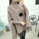 Turtleneck Sweater Women's Pullover 2023 Autumn and Winter New Korean Style Loose Large Size Tassel Knitted Batshirt Cape Coat