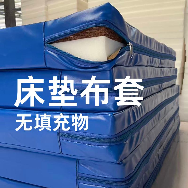 Mattress Protector Cover Nursing Home Mattress Anti-Bedwetting Mattress Pu Mattress Cover Wipeable Waterproof Fitted Sheet Mattress
