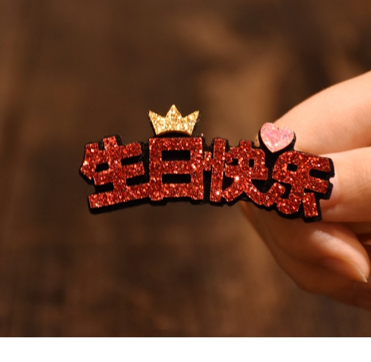 Phụ kiện tóc cho trẻ em Mẹ tôi siêu tích cực kẹp tóc cô gái bangs clip sinh nhật lấp lánh văn bản bé dễ thương bao gồm tất cả đồ cột tóc