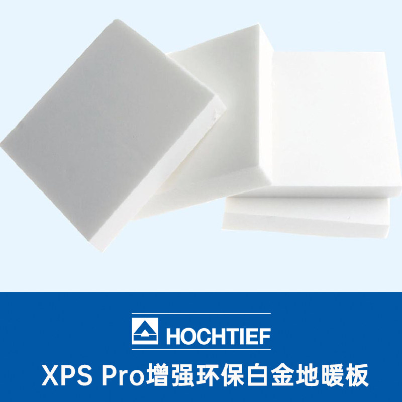 Hochtiff electric floor heating environmental protection enhanced XPSPro extrusion insulation white crystal floor heating board insulation mute floor mat treasure