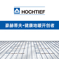 Hauhtiv carbon fiber heating cable electric ground heating National door-to-door installation construction full house custom heating system